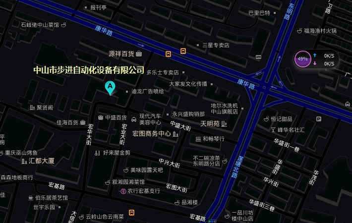 广东省中山市石岐区中盛大街8号（康华路与东明路交汇处，宏基工业区内）